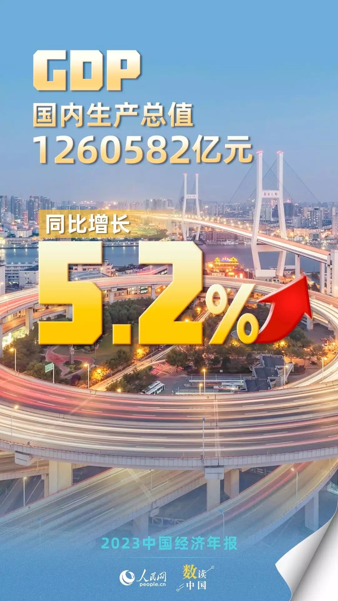 2024年澳门开彩结果历史记录