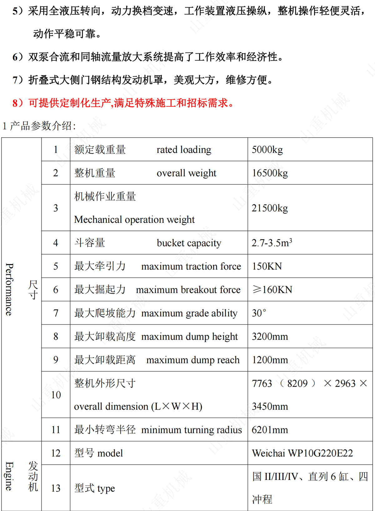 2024年澳门开彩结果历史记录